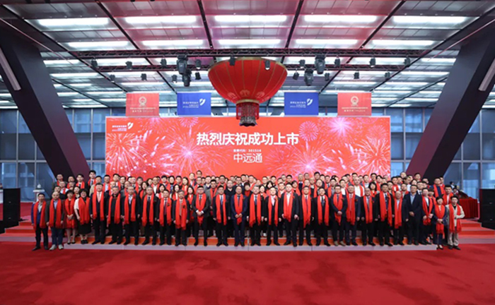 Building on momentum, embarking on a new journey. Congratulations to COSCO Shipping on its successful listing on the Shenzhen Stock Exchange's ChiNext board.