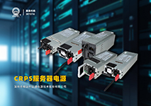 CRPS Server Power Supply